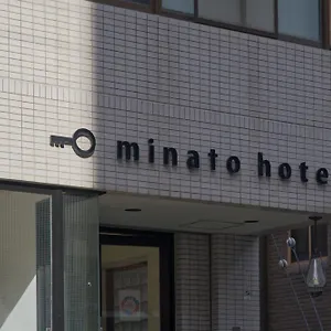 Minato ベッド・アンド・ブレックファスト
